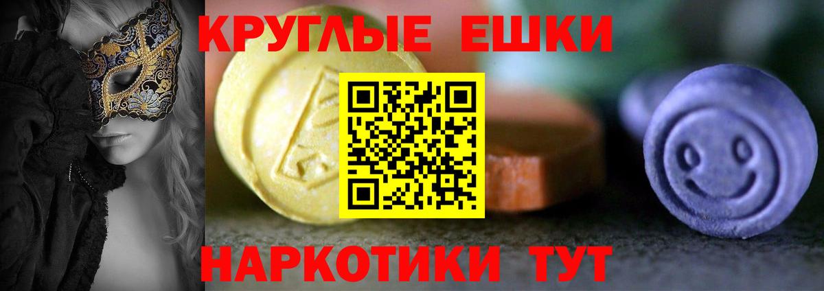 ЭКСТАЗИ DUBAI  Экстази 99%  Вход с VPN  Брянск 
