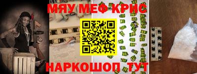 гашик Славгород