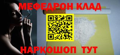 гашик Славгород