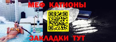 трава Славянск-на-Кубани