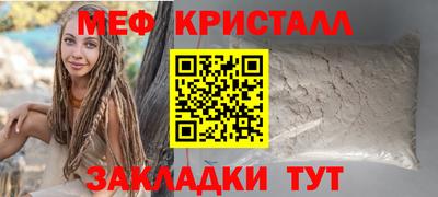 дурь Сланцы