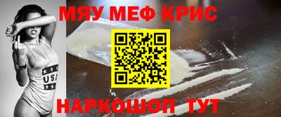 гашик Славгород