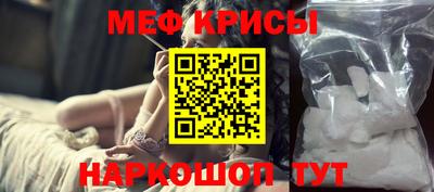трава Славянск-на-Кубани