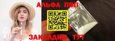 трава Славянск-на-Кубани