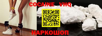 дурь Сланцы