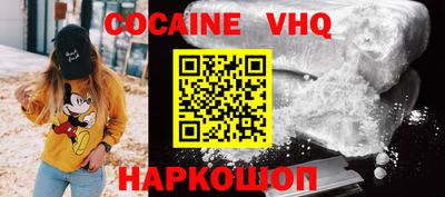 дурь Сланцы