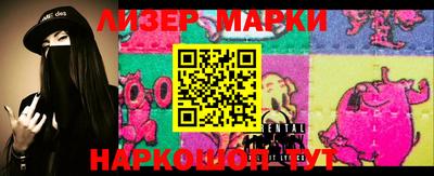 дурь Сланцы