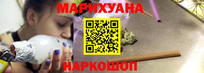 дурь Сланцы