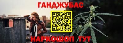 трава Славянск-на-Кубани
