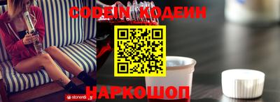 дурь Сланцы