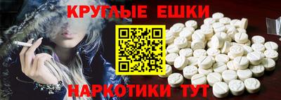 дурь Сланцы