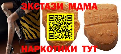 трава Славянск-на-Кубани