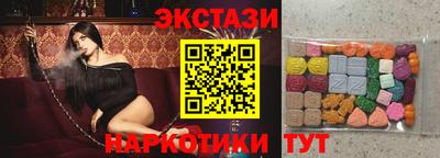 дурь Сланцы
