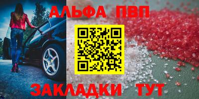 дурь Сланцы