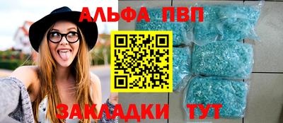 дурь Сланцы