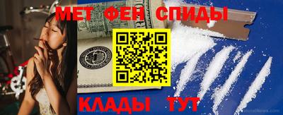 трава Славянск-на-Кубани