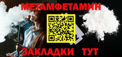 трава Славянск-на-Кубани
