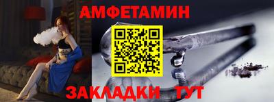 трава Славянск-на-Кубани