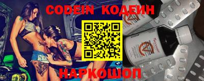 дурь Сланцы