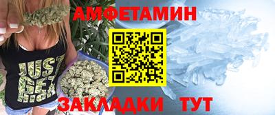трава Славянск-на-Кубани