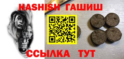 трава Славянск-на-Кубани