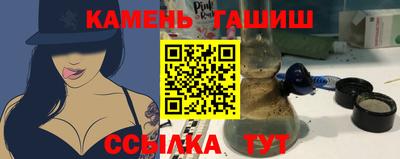 гашик Славгород