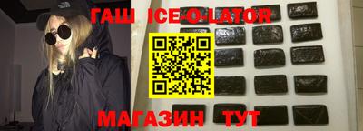 дурь Сланцы