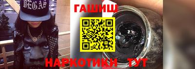 дурь Сланцы