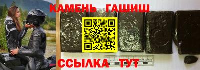 дурь Сланцы