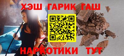 трава Славянск-на-Кубани