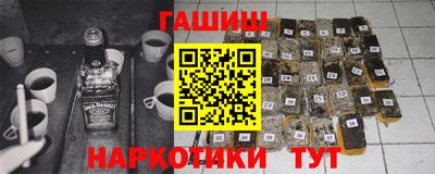 трава Славянск-на-Кубани