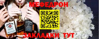 дурь Сланцы