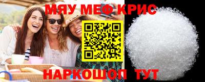 гашик Славгород