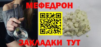 дурь Сланцы