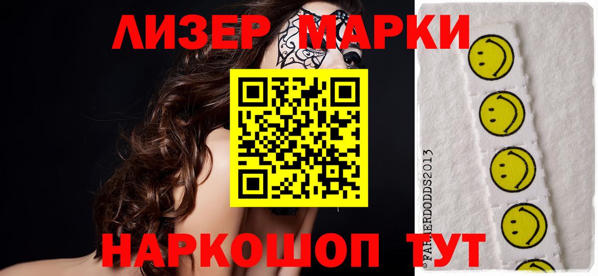 Брянск  блэк спрут как зайти  Вход с VPN  ЛСД экстази ecstasy  Лсд 25 экстази кислота  Лсд 25 экстази 