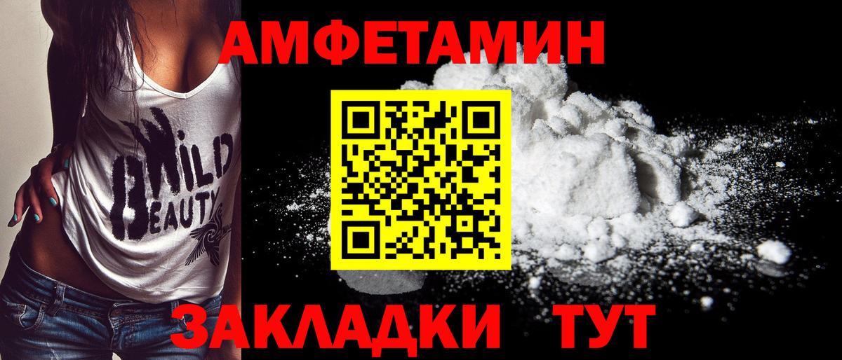 Брянск  Метамфетамин винт  Вход с VPN  Метамфетамин винт 