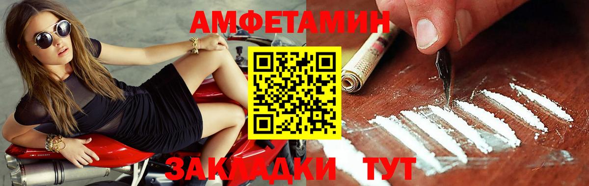 Метамфетамин пудра Брянск